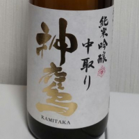 
            神鷹_
            播州蔵之介さん