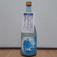 諏訪泉