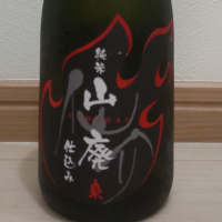 仙介
