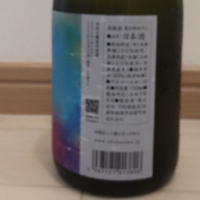 奥播磨のレビュー by_播州蔵之介