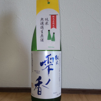 名城