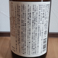 香住鶴のレビュー by_播州蔵之介