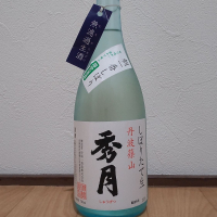 秀月