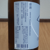 純青のレビュー by_播州蔵之介