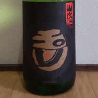 玉川