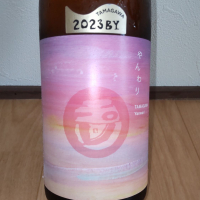 玉川