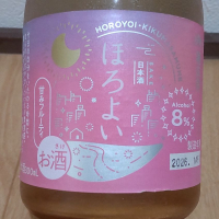 菊正宗