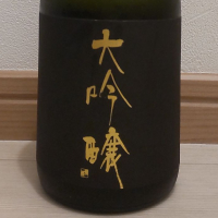 仙介