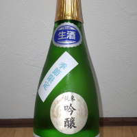 葵鶴のレビュー by_播州蔵之介