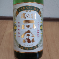 菊正宗