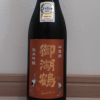 御湖鶴