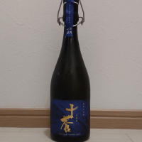 播州一献