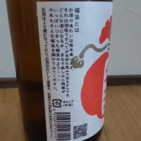 玉川のレビュー by_播州蔵之介