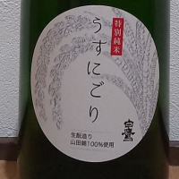 白鷹