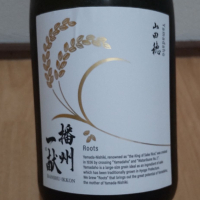 播州一献