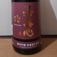 
            嘉美心_
            播州蔵之介さん