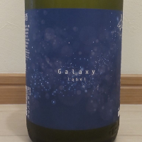 純青