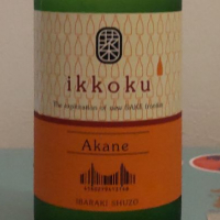 来楽