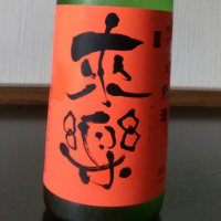 
            来楽_
            播州蔵之介さん