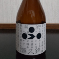 
            富久錦_
            播州蔵之介さん