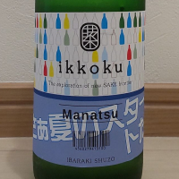 来楽