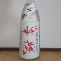 神蔵