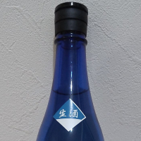 盛典のレビュー by_播州蔵之介