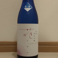 
            盛典_
            播州蔵之介さん