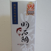 明石鯛のレビュー by_播州蔵之介