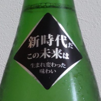 義左衛門のレビュー by_播州蔵之介