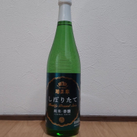 菊正宗