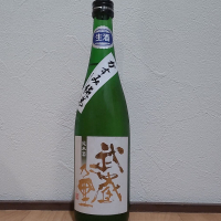 武蔵の里