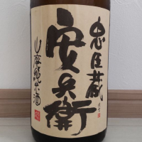 忠臣蔵