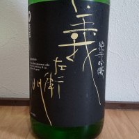 義左衛門
