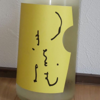 QA（クエ）
