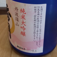 秀月のレビュー by_播州蔵之介