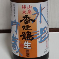 
            香住鶴_
            播州蔵之介さん