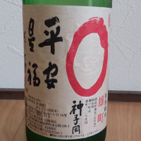 龍力