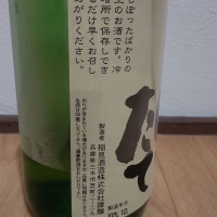 葵鶴のレビュー by_播州蔵之介