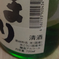 葵鶴のレビュー by_播州蔵之介