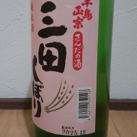 千鳥正宗のレビュー by_播州蔵之介