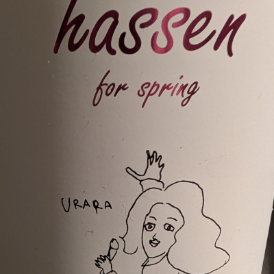 陸奥八仙のレビュー by_梅子