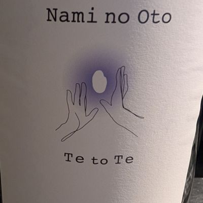 Te to Teのレビュー by_梅子