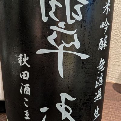 翠玉のレビュー by_梅子