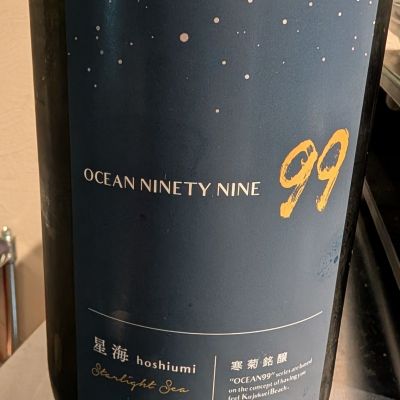 OCEAN99のレビュー by_梅子