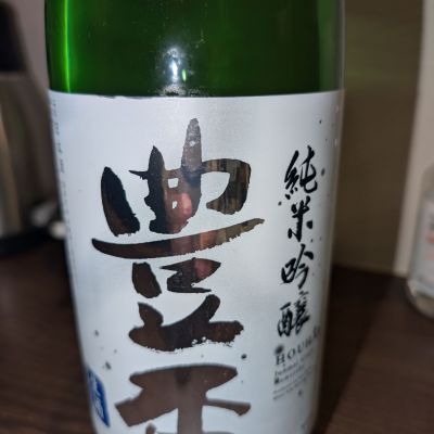 豊盃のレビュー by_梅子