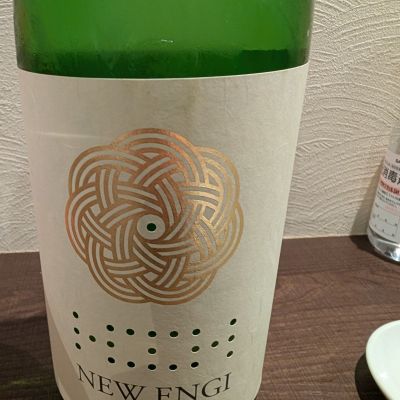NEW ENGIのレビュー by_梅子