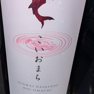 上喜元のレビュー by_梅子