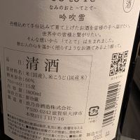 Te to Teのレビュー by_梅子