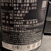 飛鸞のレビュー by_梅子